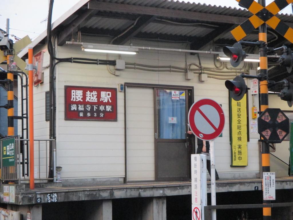 Funayado Akitaya Kamakura Eksteriør bilde