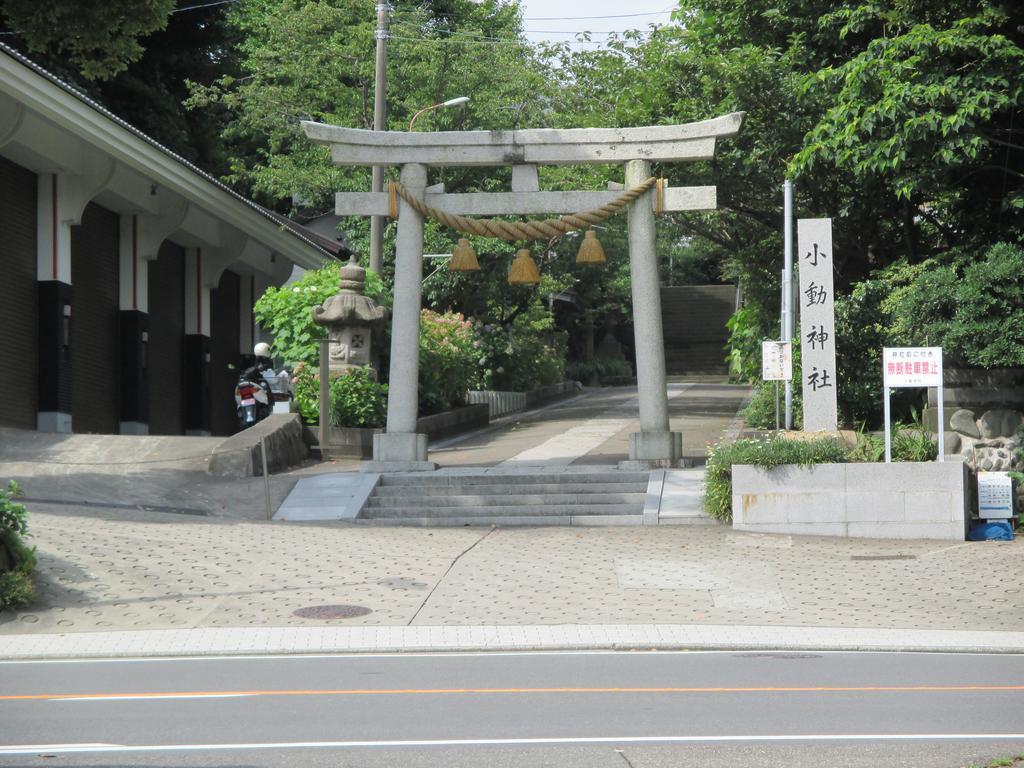 Funayado Akitaya Kamakura Eksteriør bilde